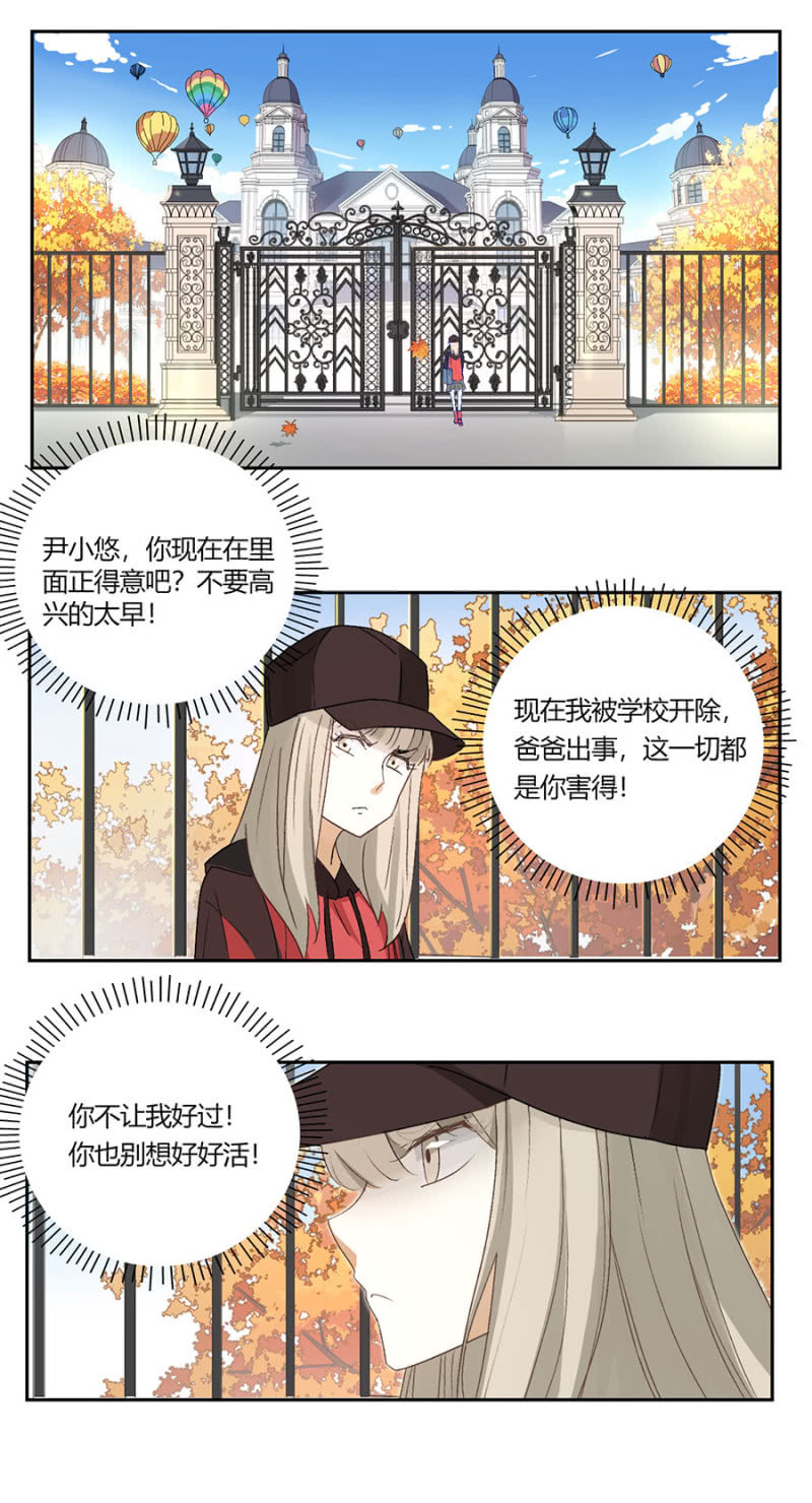 第九十三话 可别是终于重归于好了吧！-第98话