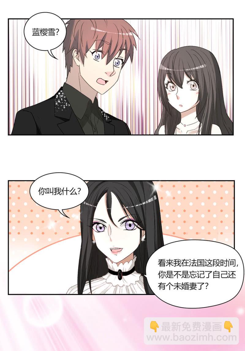 第九十三话 可别是终于重归于好了吧！-第98话