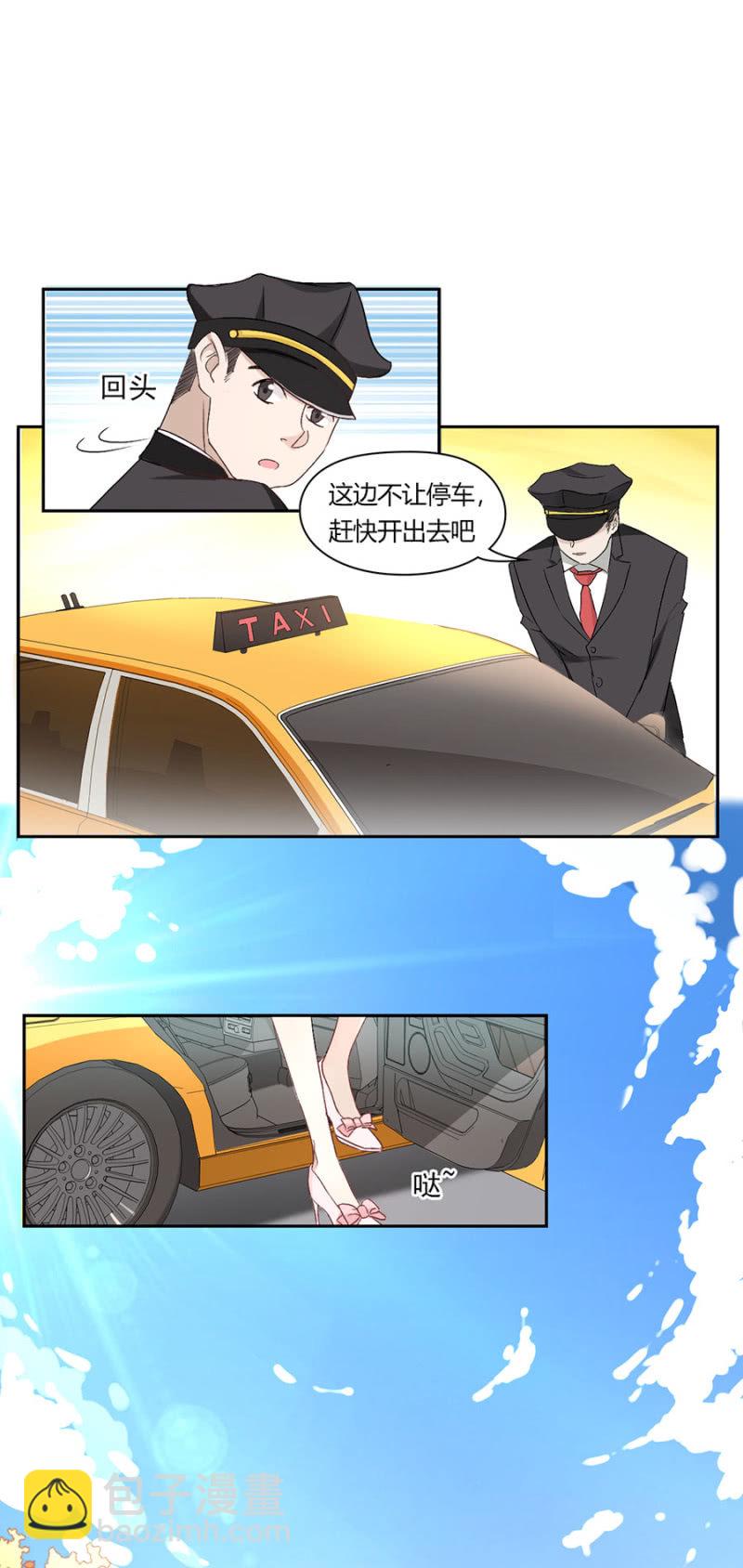 第九十三话 可别是终于重归于好了吧！-第98话