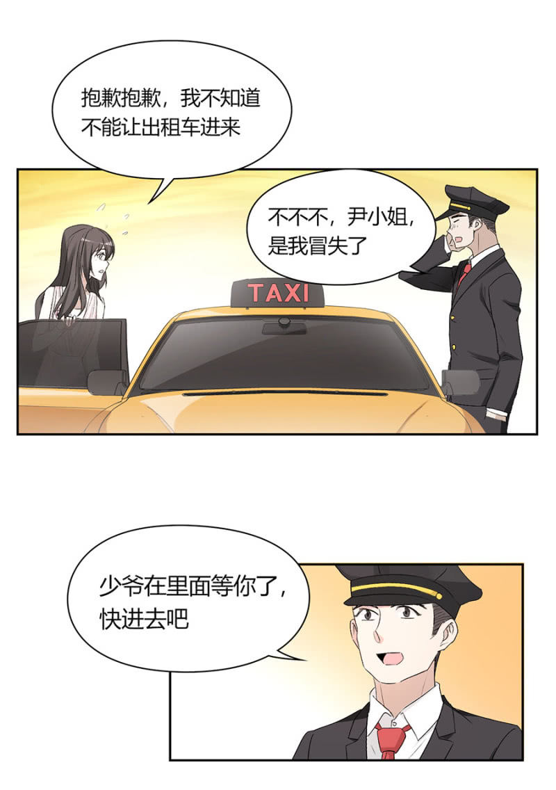 第九十三话 可别是终于重归于好了吧！-第98话