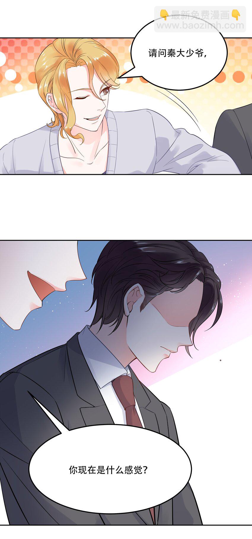 第二话 抛妻弃子的烂男人-第2话