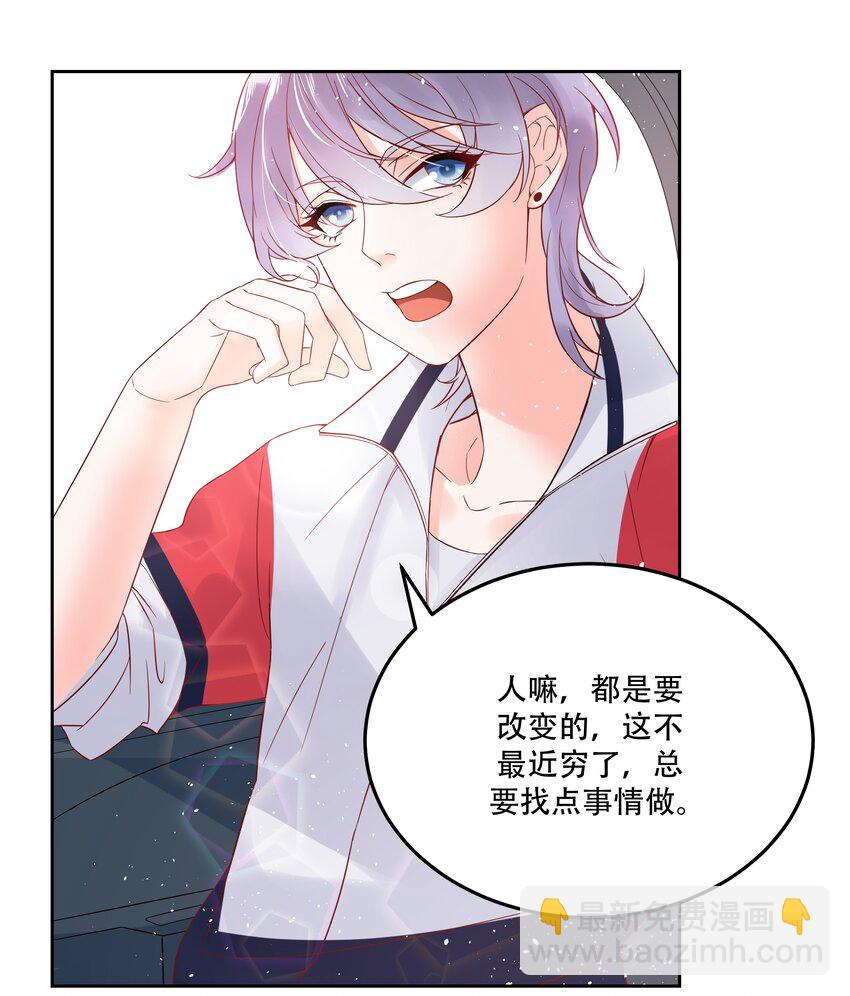 第二话 抛妻弃子的烂男人-第2话