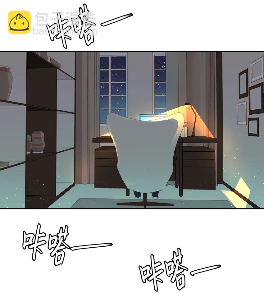 第二话 抛妻弃子的烂男人-第2话