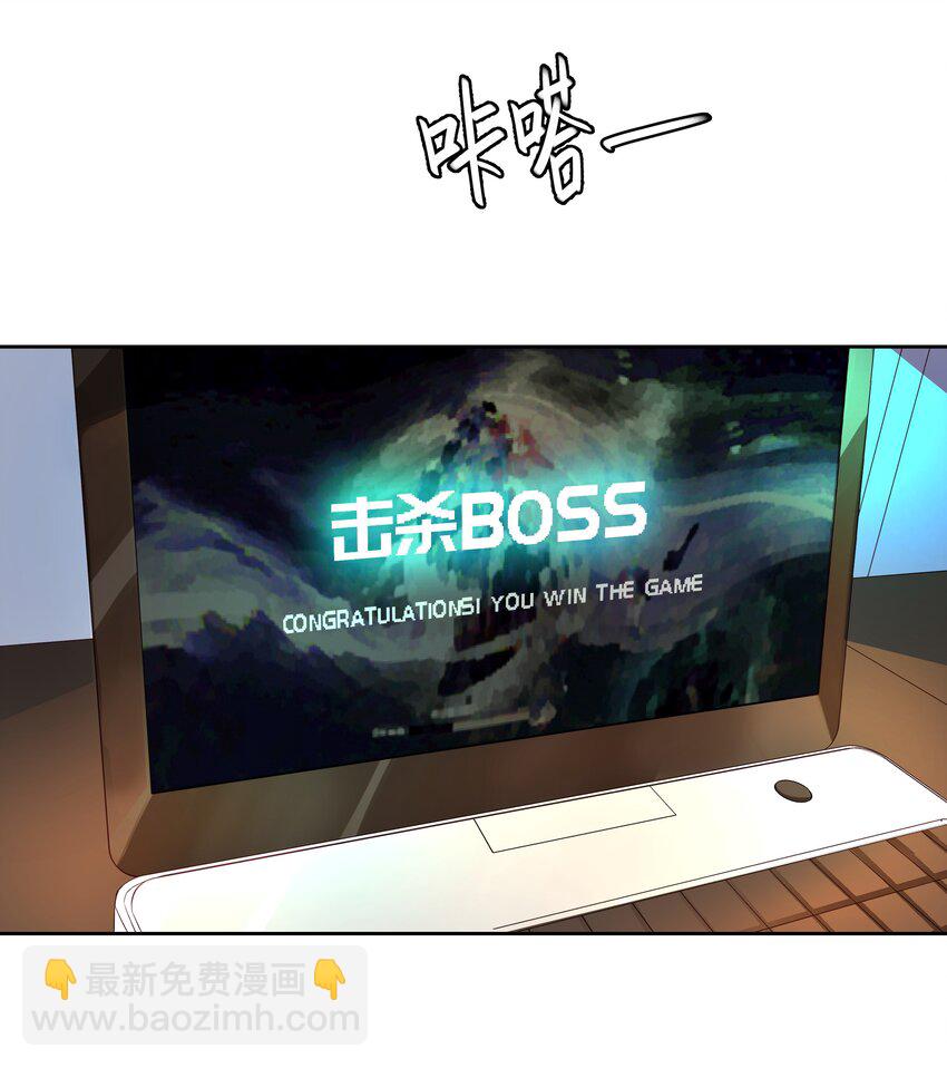 第二话 抛妻弃子的烂男人-第2话