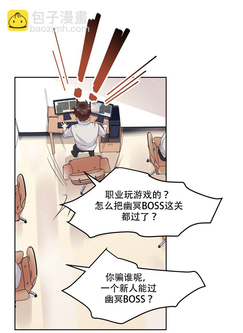 第二话 抛妻弃子的烂男人-第2话