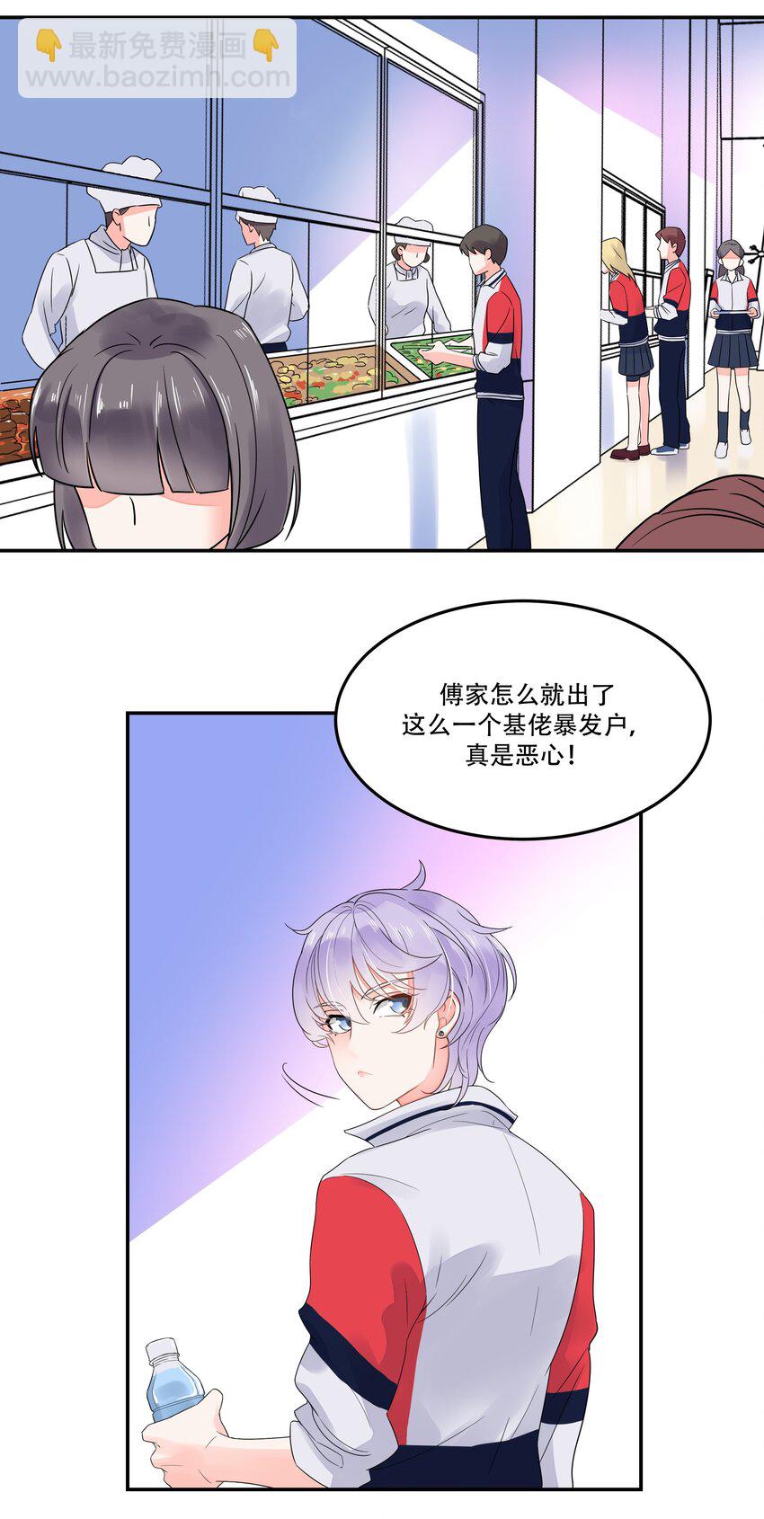 第二话 抛妻弃子的烂男人-第2话