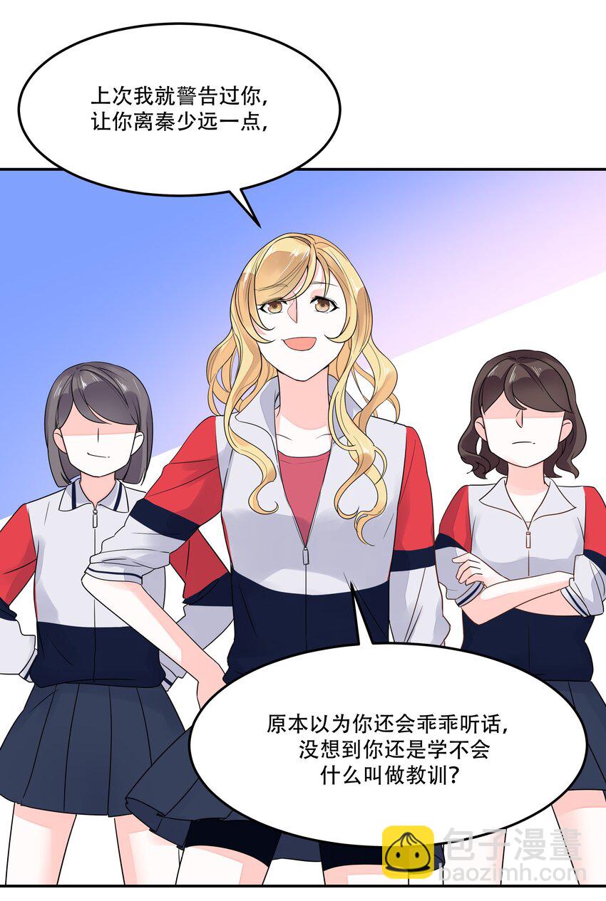 第二话 抛妻弃子的烂男人-第2话