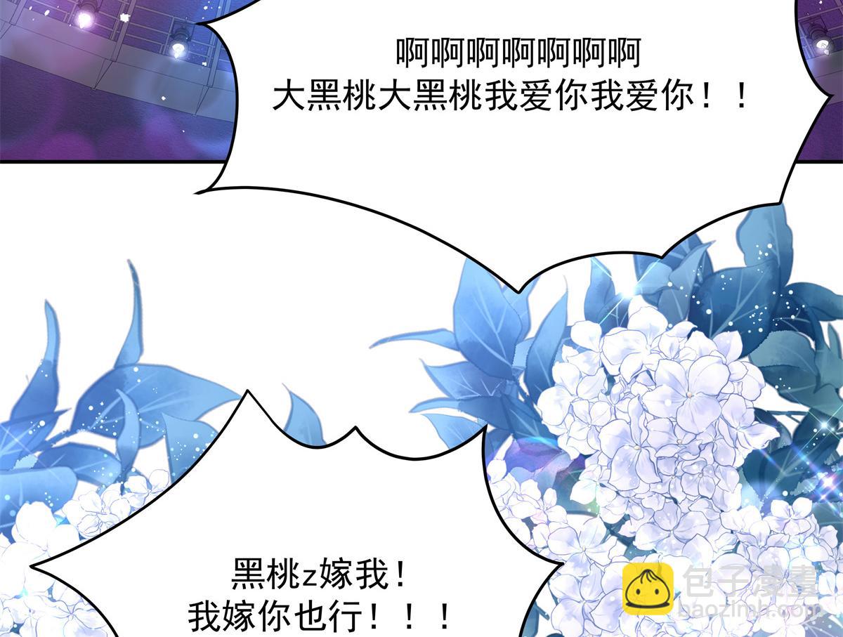 第227话 黑桃Z嫁给我！！27