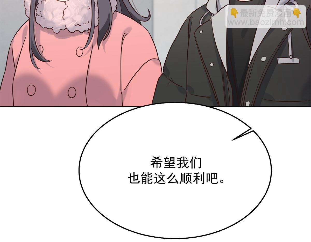 國民校草是女生 - 第245話 摸哪兒呢，爪子拿開(1/3) - 6