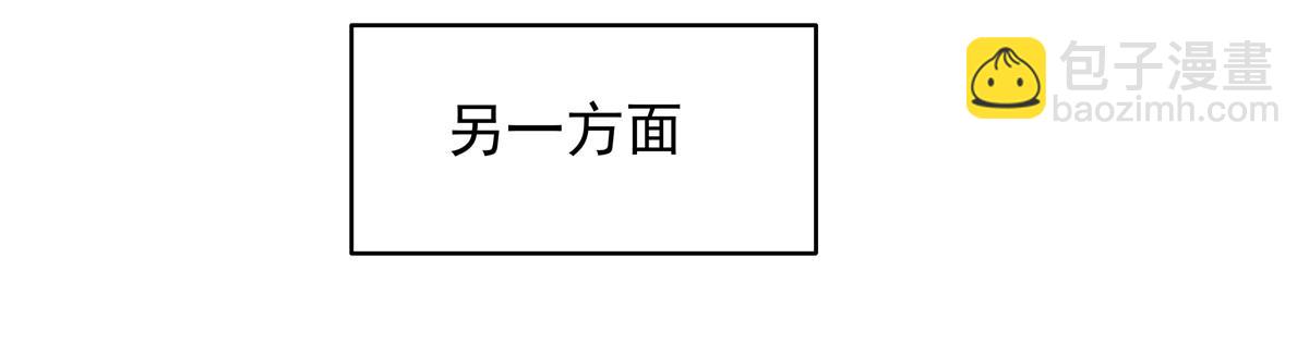 國民校草是女生 - 326 把某人贏回來(1/3) - 7