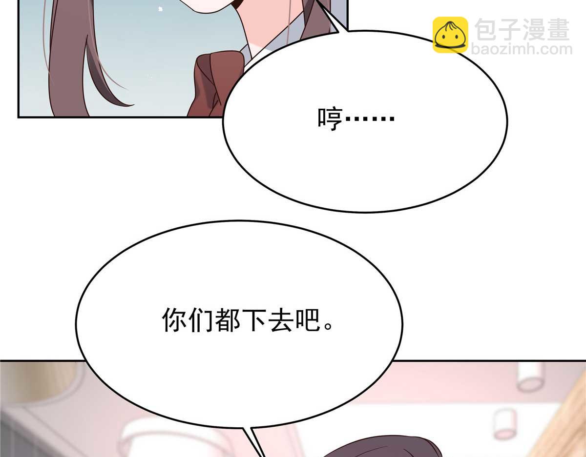 國民校草是女生 - 334 這女孩好眼熟啊(1/2) - 3