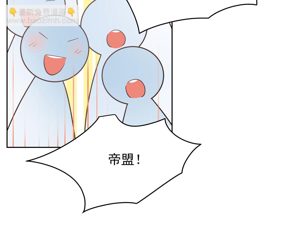 國民校草是女生 - 336 曾經…已經不可能了(1/3) - 7