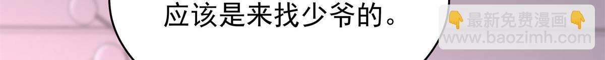 国民校草是女生 - 410 让她毁灭的秘密(2/2) - 1