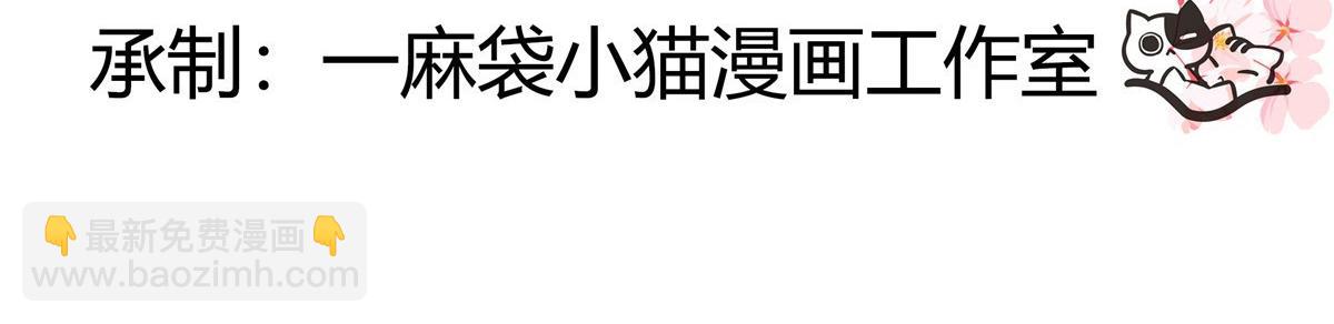 國民校草是女生 - 446 我是他家屬(1/2) - 4