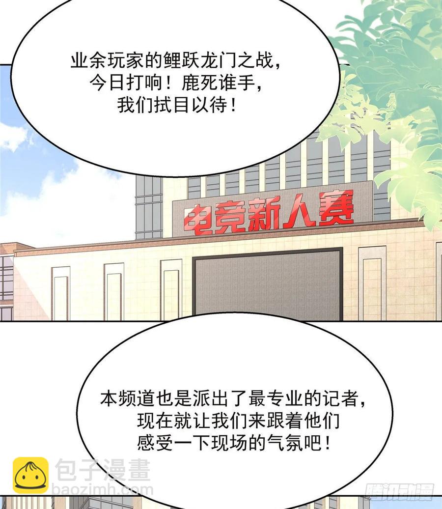 第九十六话 九的惊喜31