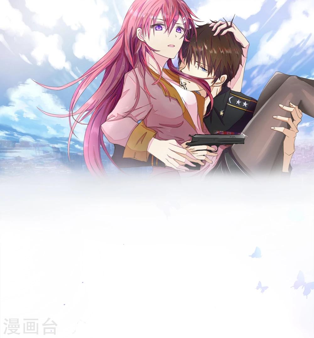 國民總裁愛上我 - 第104話 怎麼會這樣 - 1