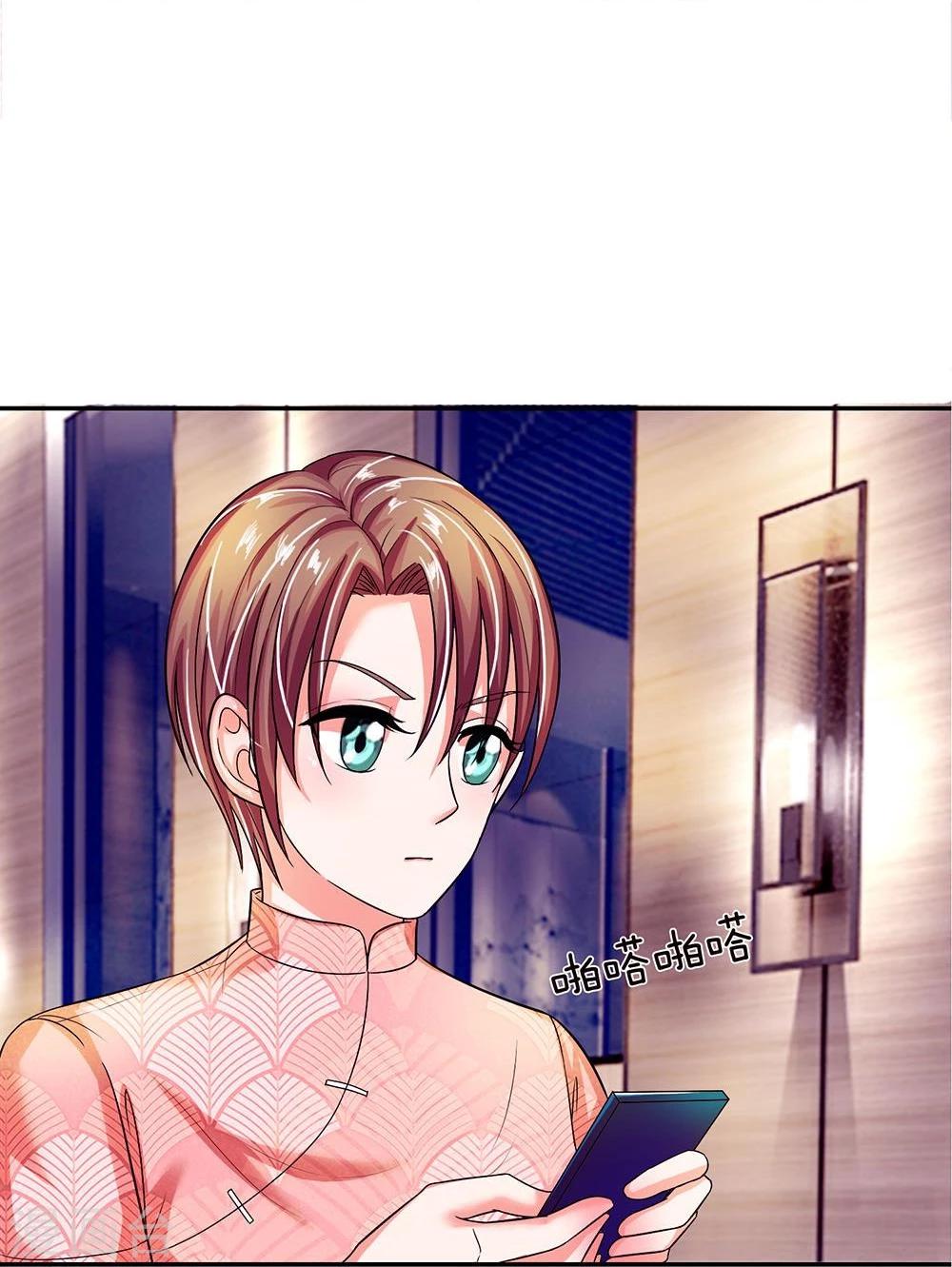 國民總裁愛上我 - 第106話 明夫人的算盤 - 1