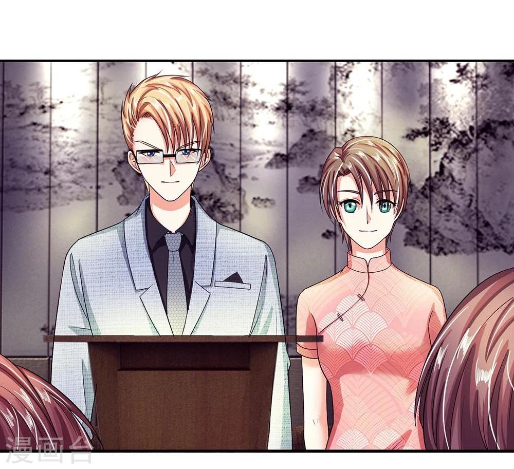 國民總裁愛上我 - 第106話 明夫人的算盤 - 1