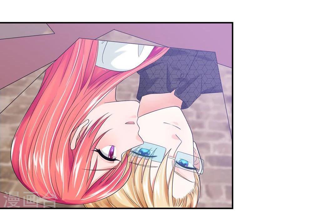 國民總裁愛上我 - 第110話 安安有險情 - 2