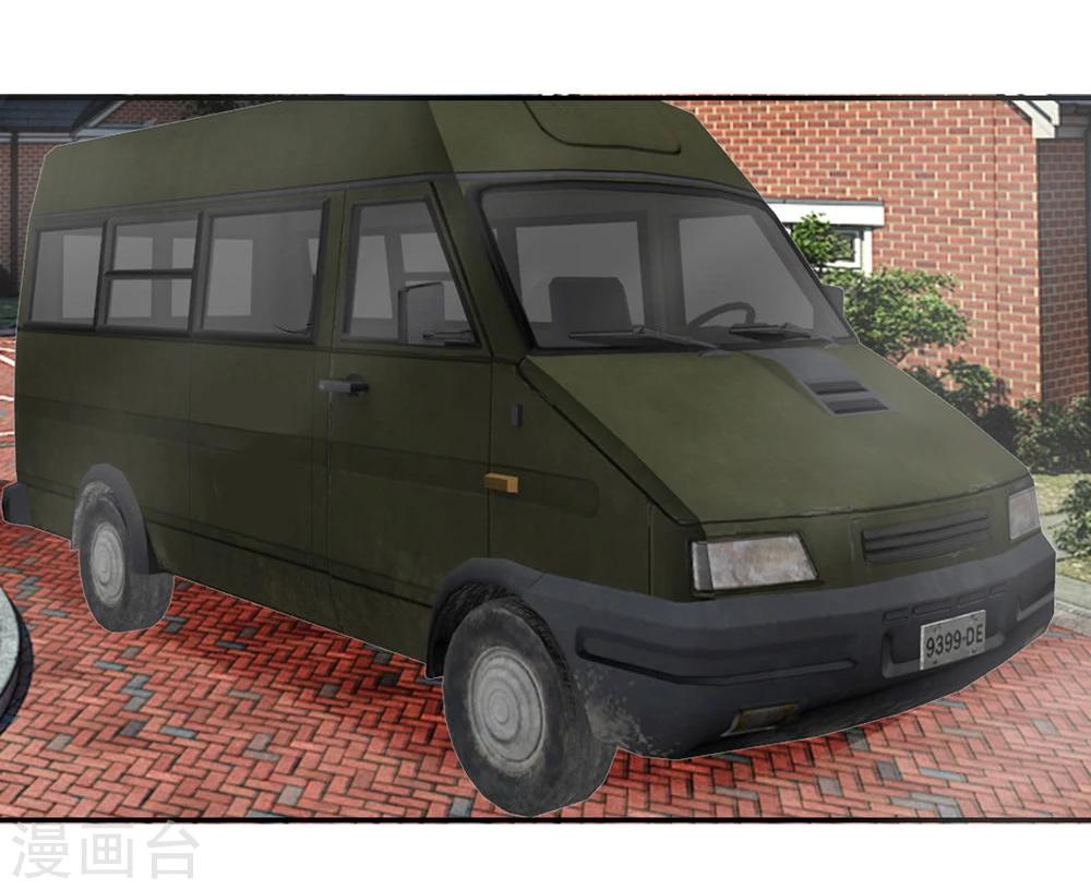 國民總裁愛上我 - 第112話 僥倖的韓嘉穎 - 2