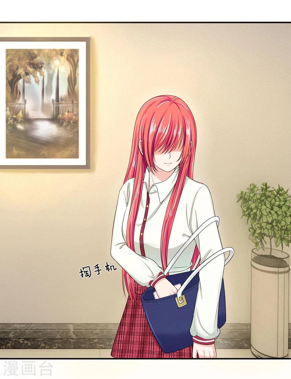 國民總裁愛上我 - 第114話 明臺你怎麼來了 - 2