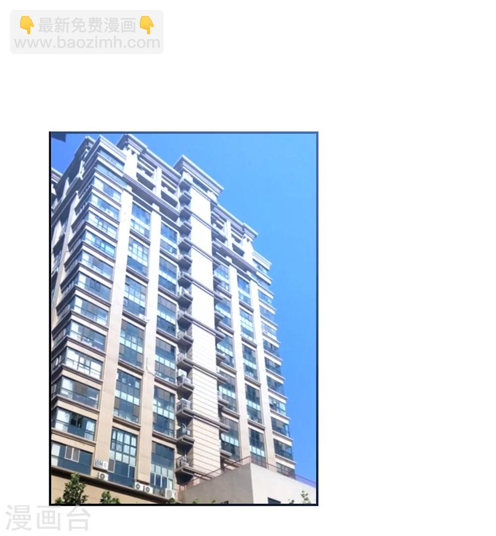 國民總裁愛上我 - 第120話 安安戀情要曝光 - 3