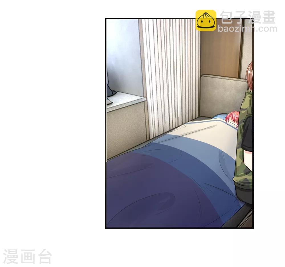 國民總裁愛上我 - 第120話 安安戀情要曝光 - 1