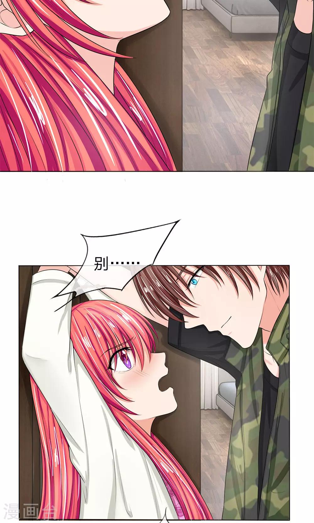 國民總裁愛上我 - 第124話 明臺，我等你回來！ - 2