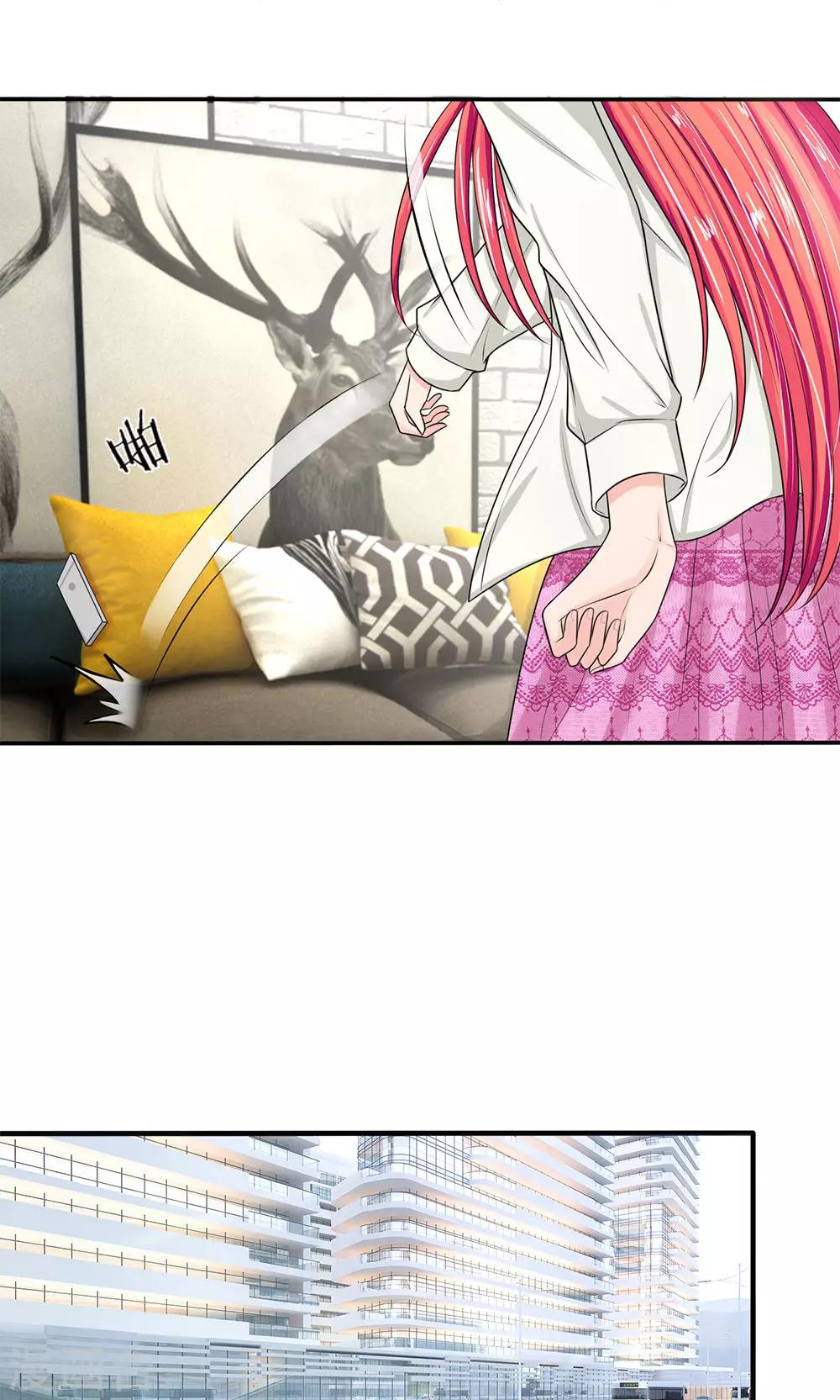 國民總裁愛上我 - 第124話 明臺，我等你回來！ - 4