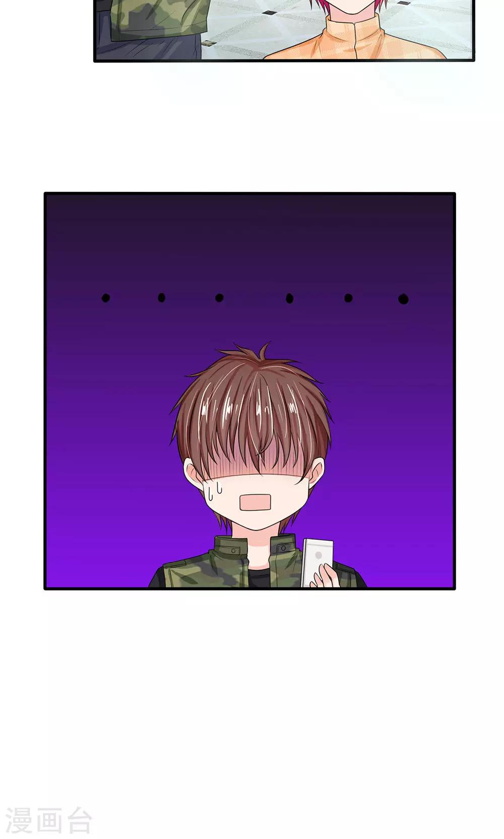 國民總裁愛上我 - 第124話 明臺，我等你回來！ - 1