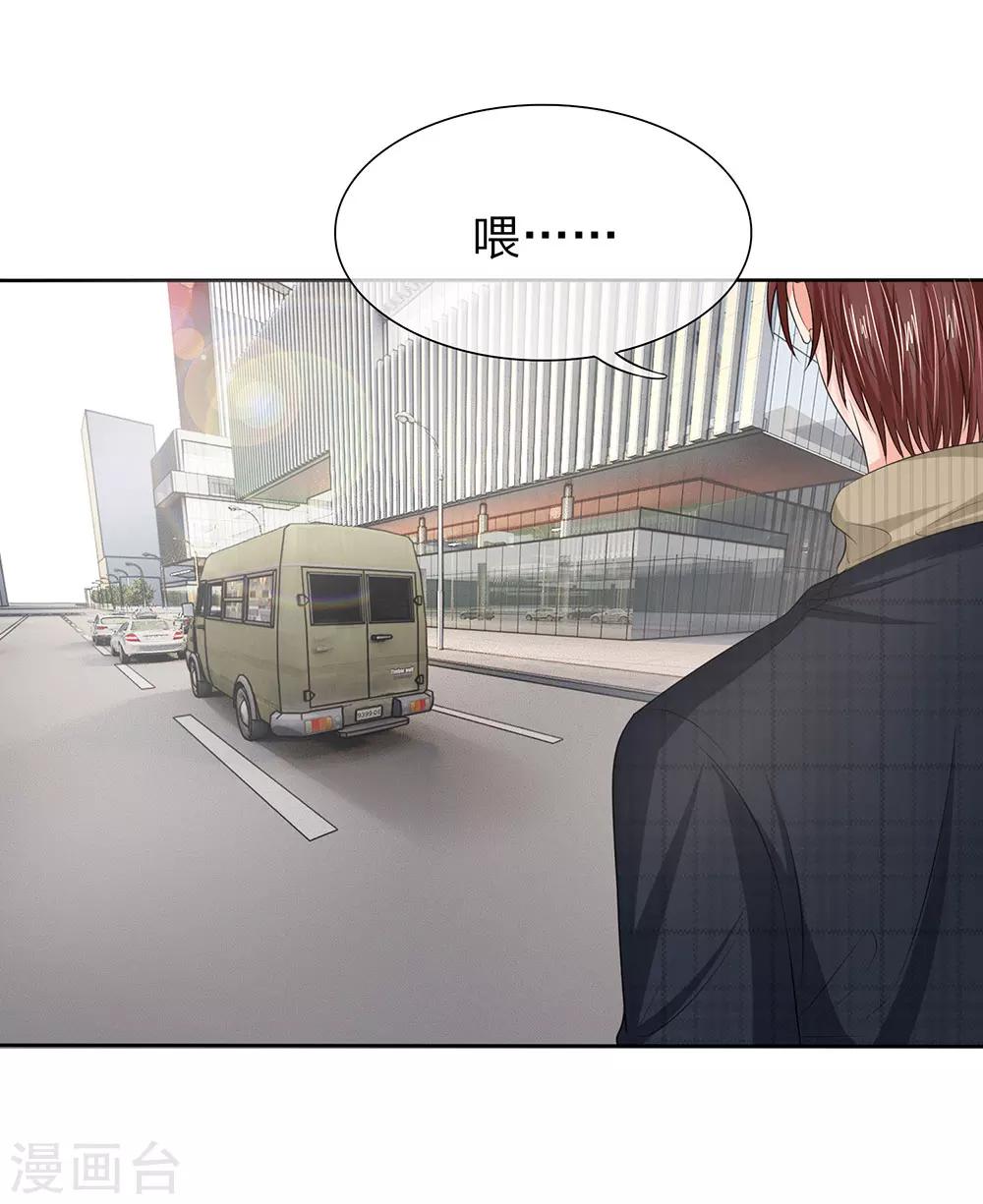 國民總裁愛上我 - 第128話 乾媽來啦！ - 5