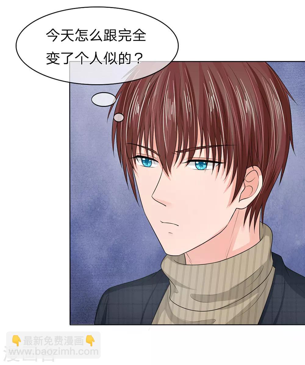 國民總裁愛上我 - 第128話 乾媽來啦！ - 6