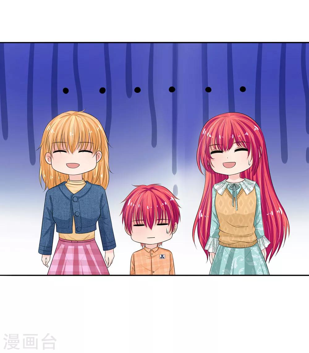 國民總裁愛上我 - 第130話 嬌羞的安琪 - 2