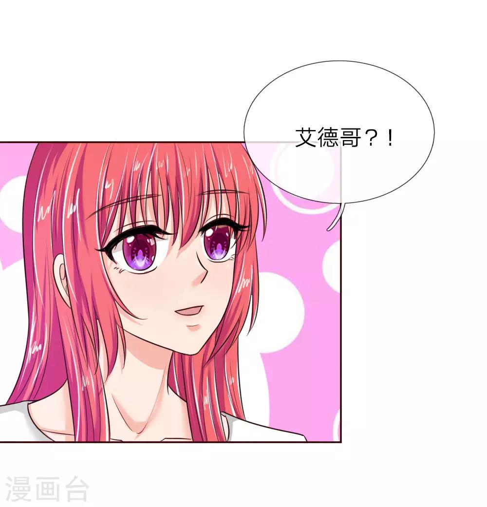 第138话 安安救救我-第138话