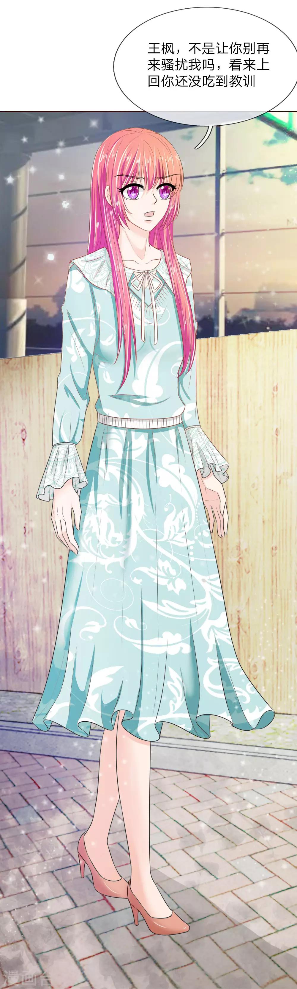 第138话 安安救救我-第138话