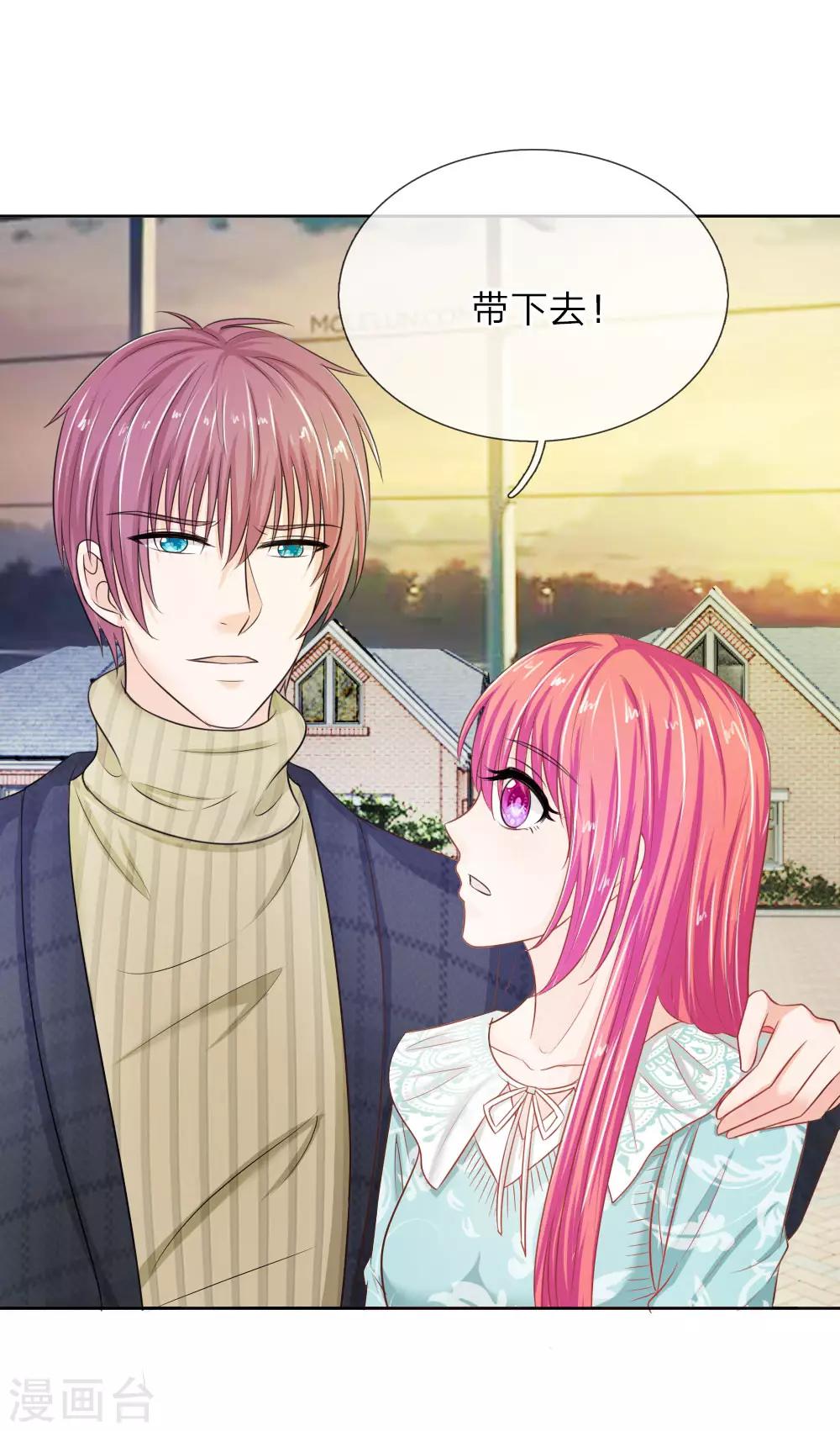 第138话 安安救救我-第138话