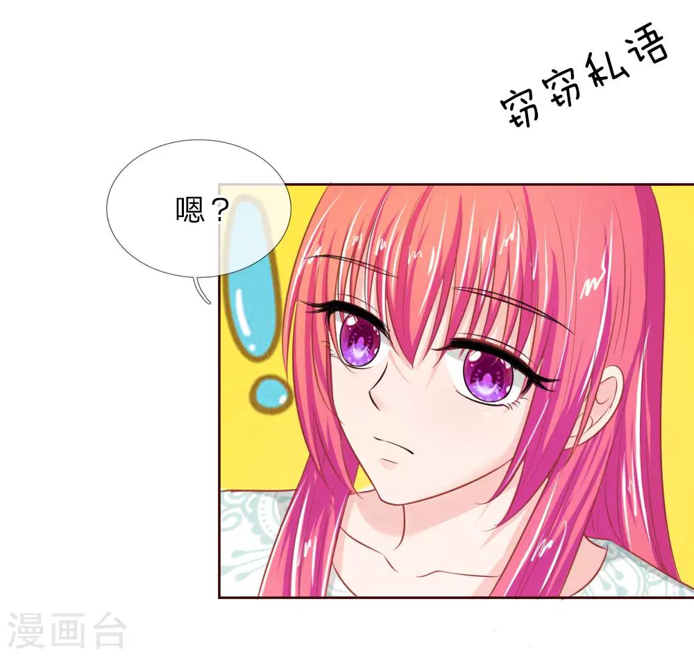 第138话 安安救救我-第138话