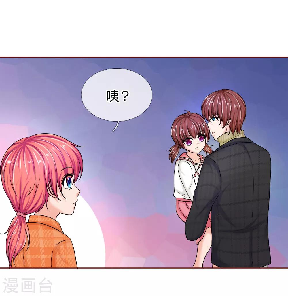 第140话 少帅的逆鳞-第140话