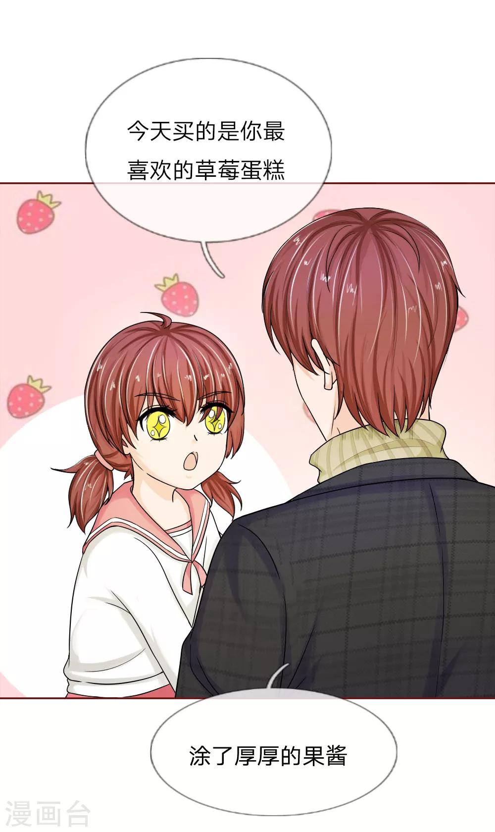 第140话 少帅的逆鳞-第140话