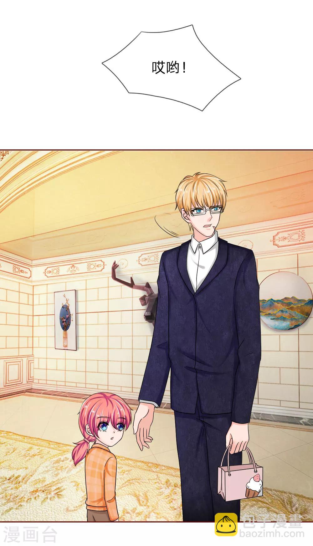 第140话 少帅的逆鳞-第140话