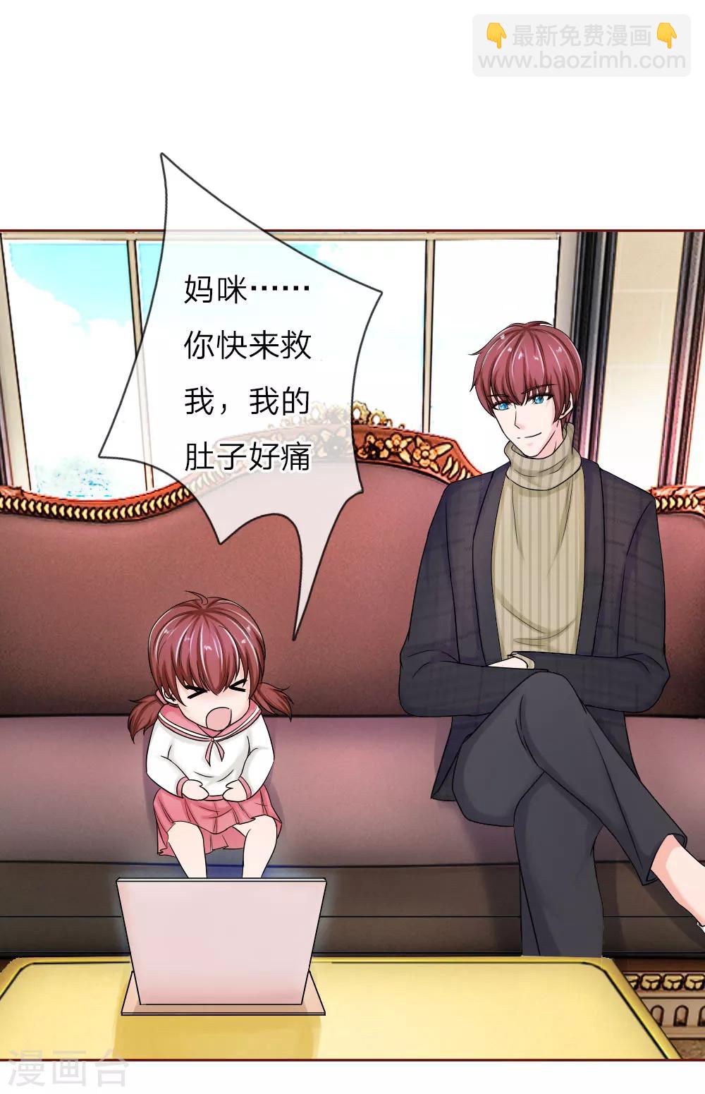 第140话 少帅的逆鳞-第140话