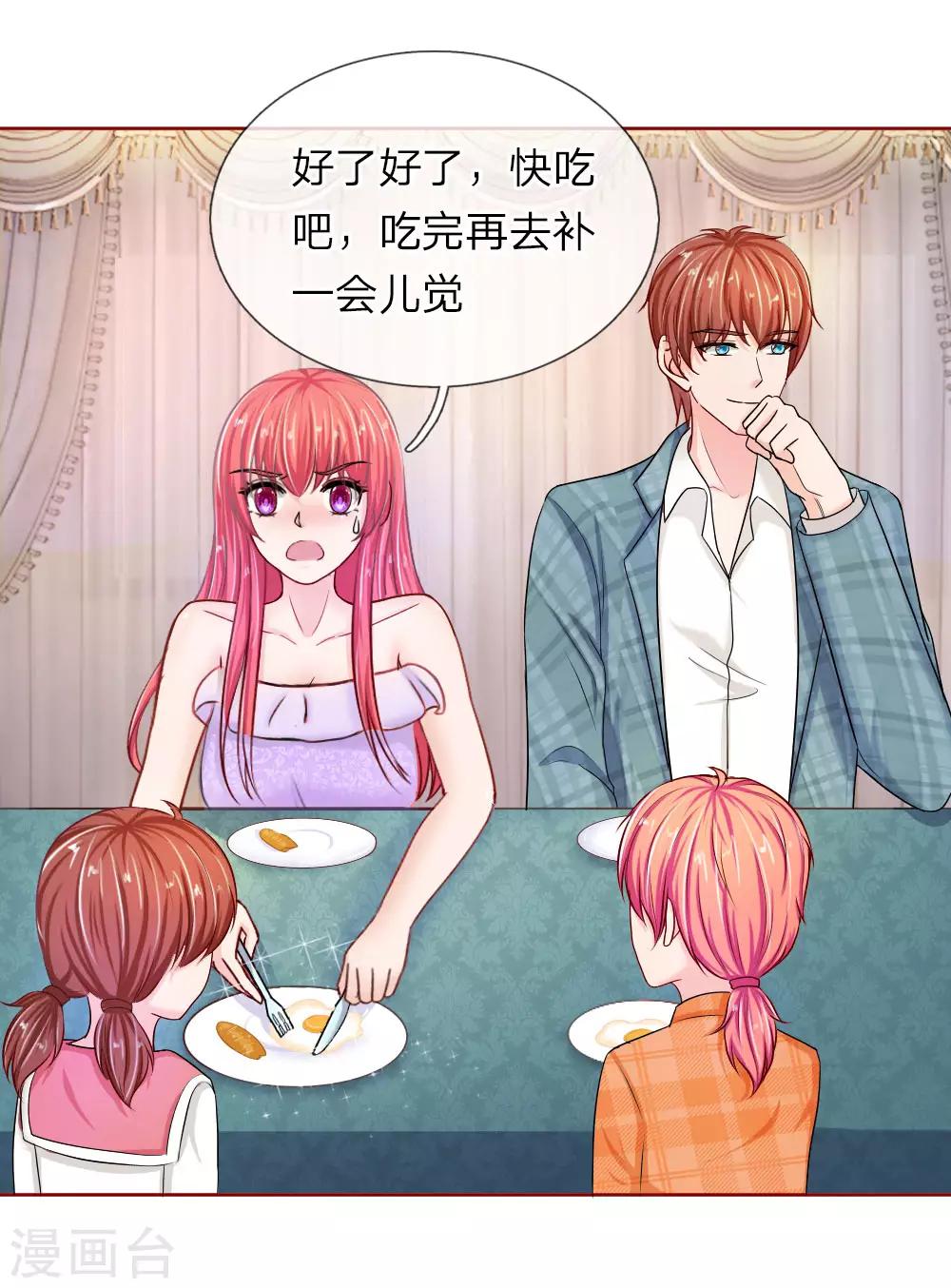 第144话 送给明将军的礼物-第144话