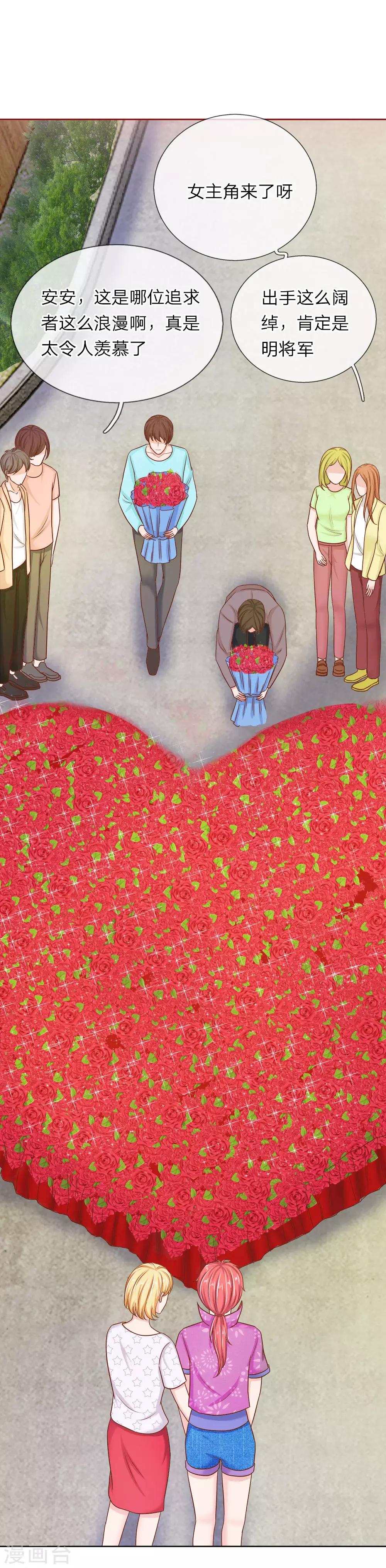 第144话 送给明将军的礼物-第144话