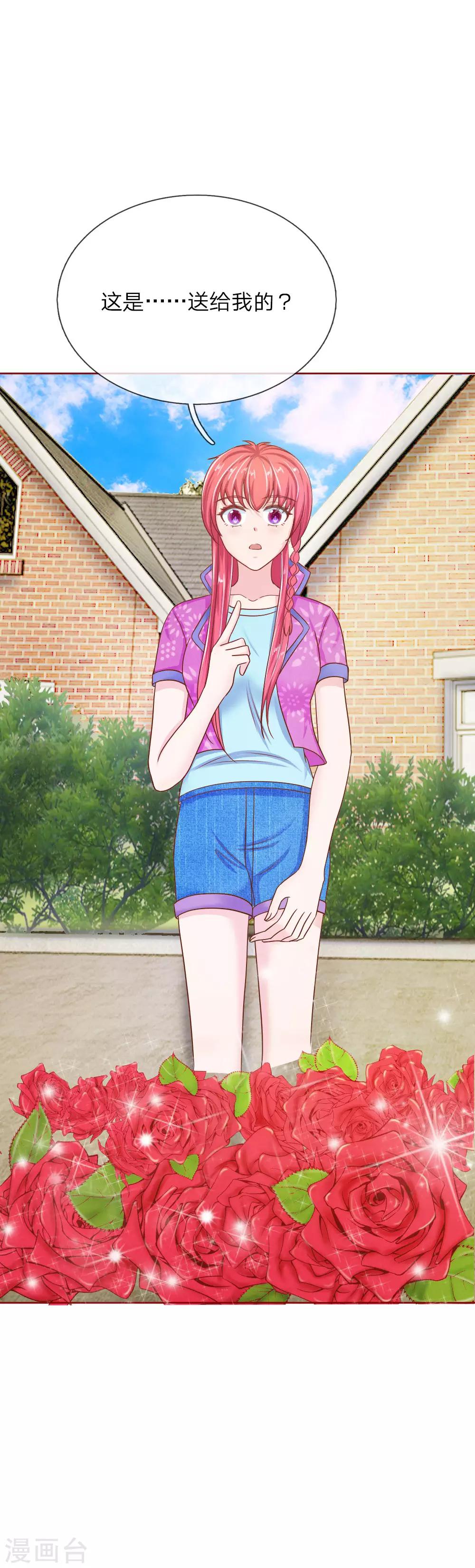 第144话 送给明将军的礼物-第144话