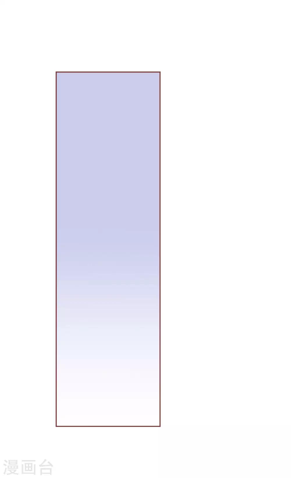 第144话 送给明将军的礼物-第144话