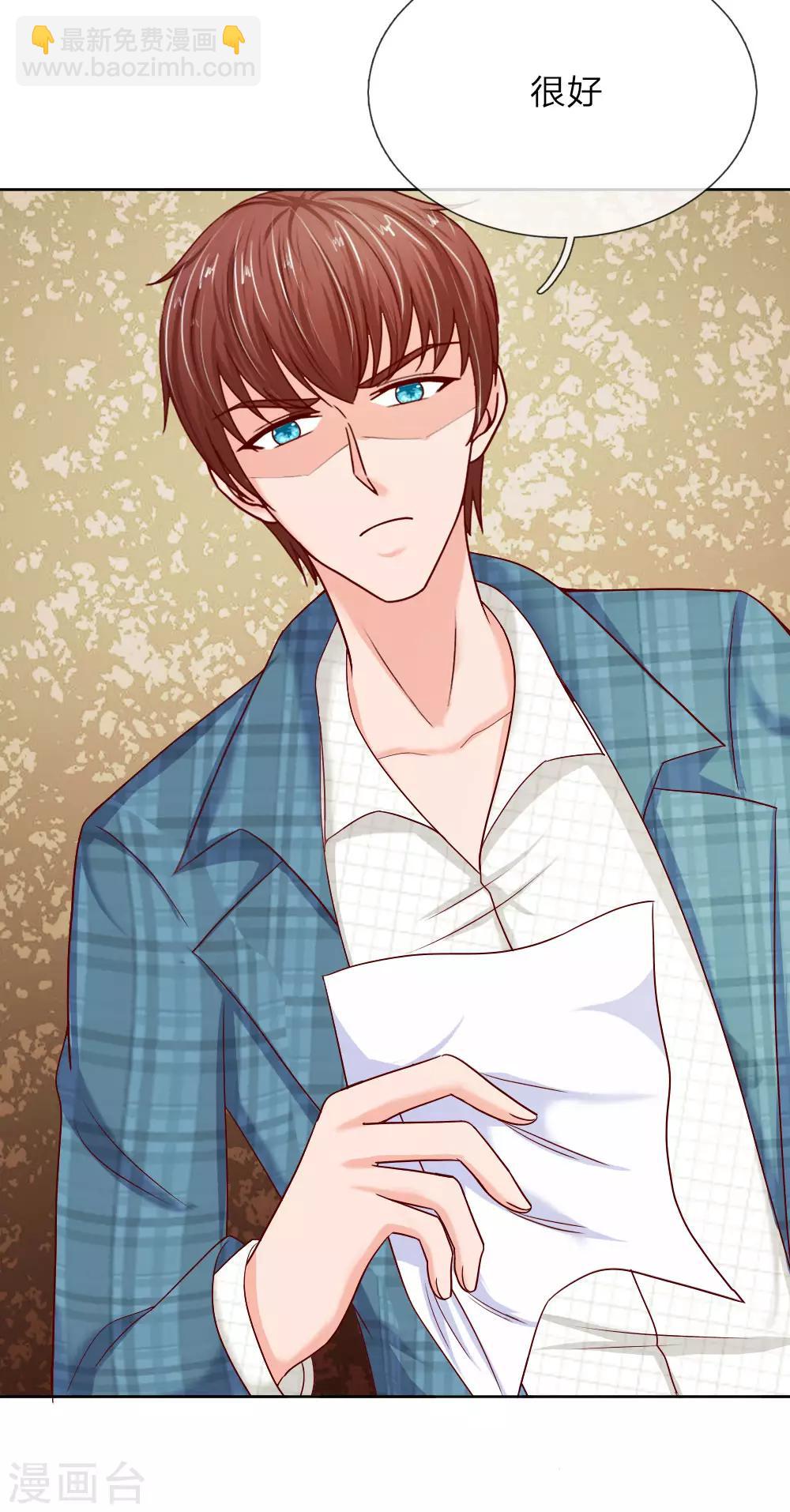 第144话 送给明将军的礼物-第144话