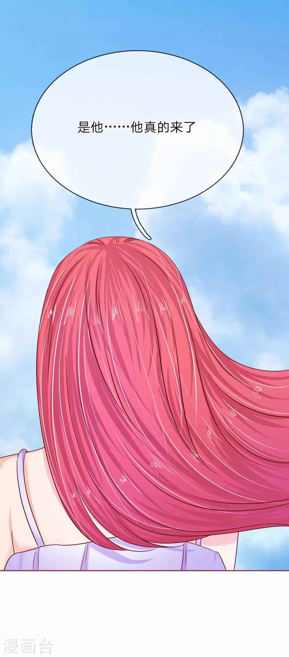 第144话 送给明将军的礼物-第144话