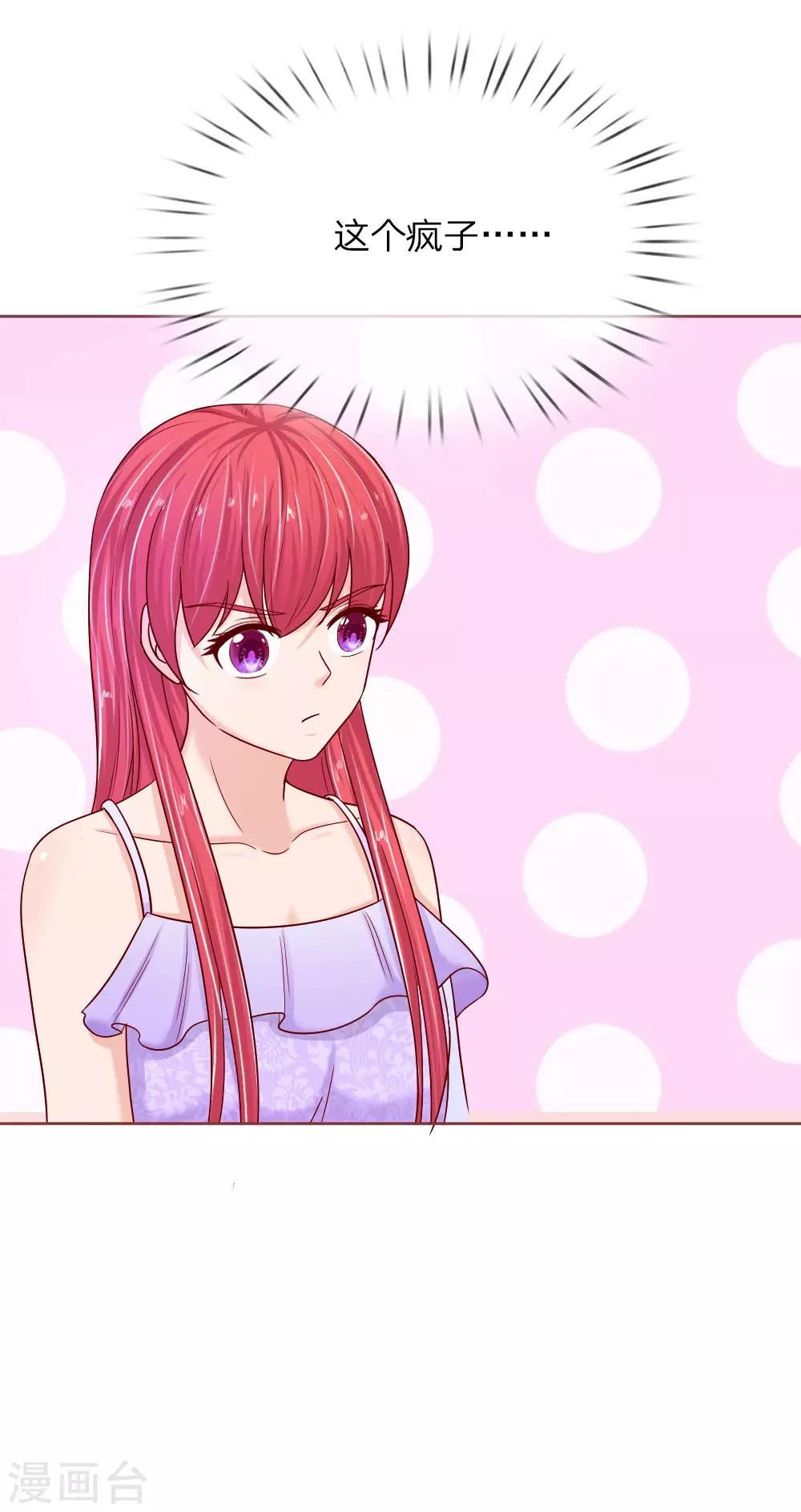 第144话 送给明将军的礼物-第144话