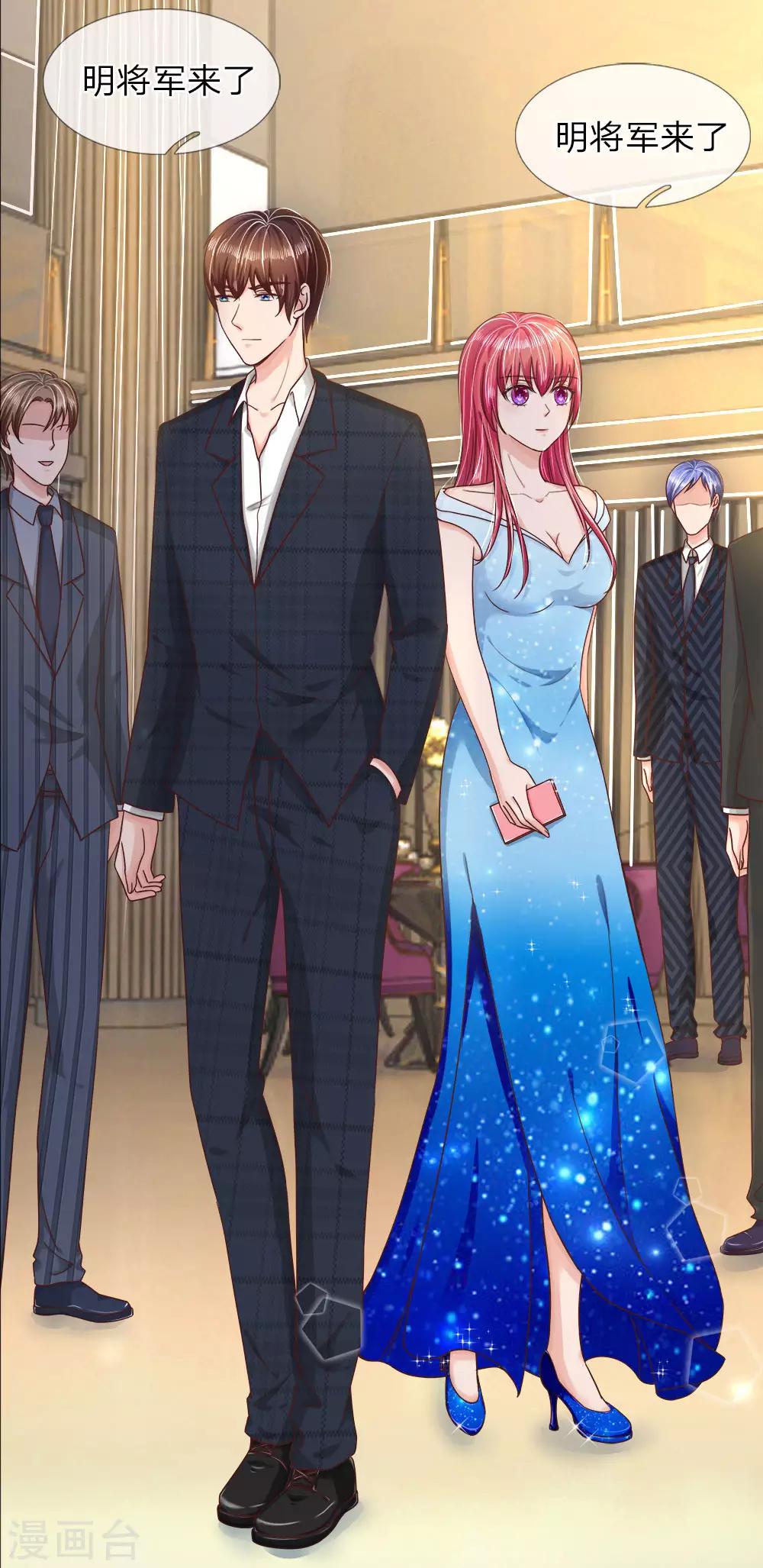 國民總裁愛上我 - 第146話 怎麼又是他？！ - 6