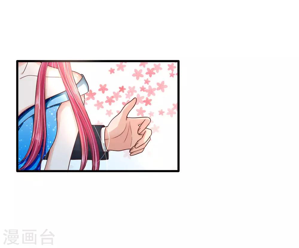 國民總裁愛上我 - 第146話 怎麼又是他？！ - 6